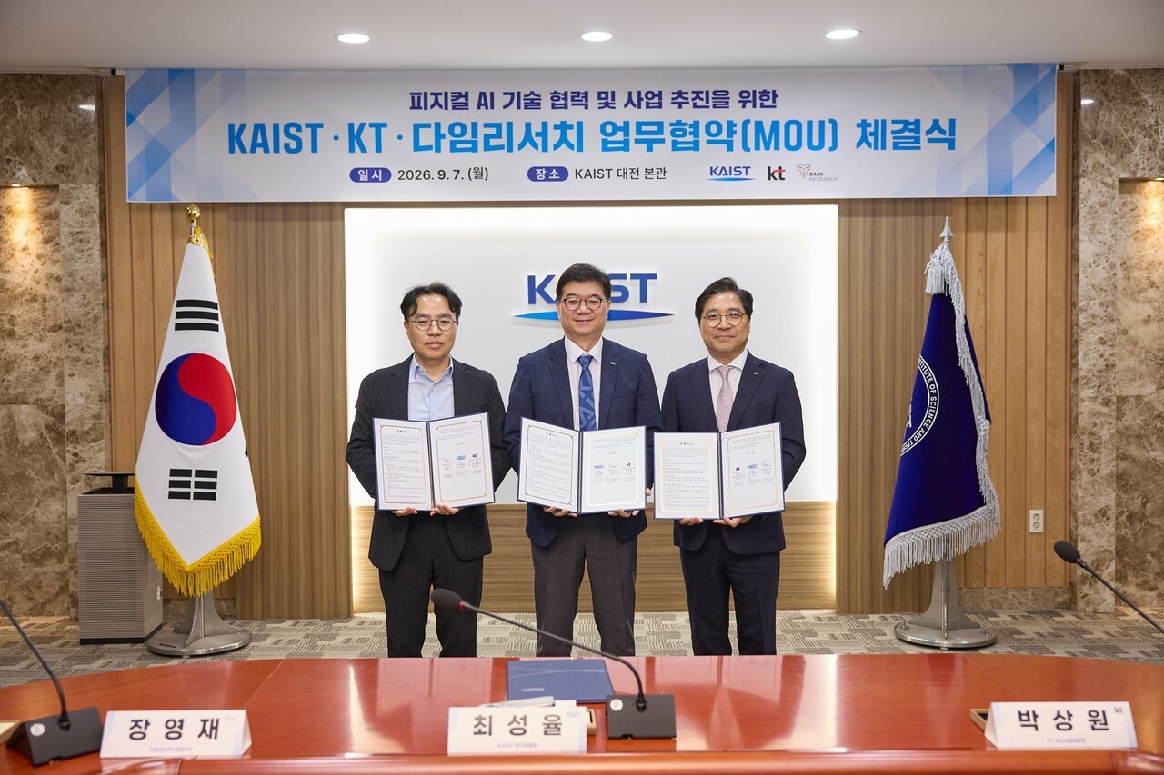KT, KAIST∙다임리서치와 맞손…피지컬 AI 사업 강화