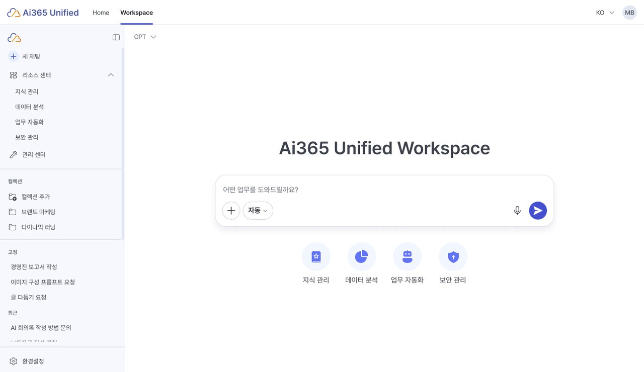 엠클라우드브리지, ‘Ai 365 통합 AI 플랫폼’ 내달 출시