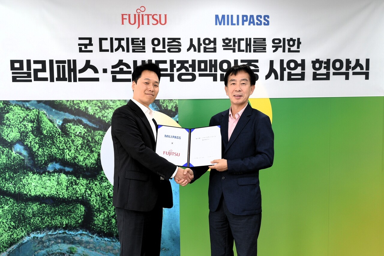 한국후지쯔, 국방 디지털 신원인증 사업 확대