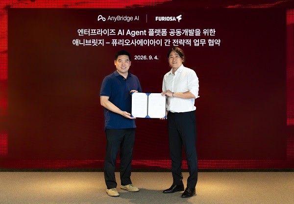 애니브릿지-퓨리오사AI, NPU 기반 기업용 AI 에이전트 플랫폼 공동 고도화