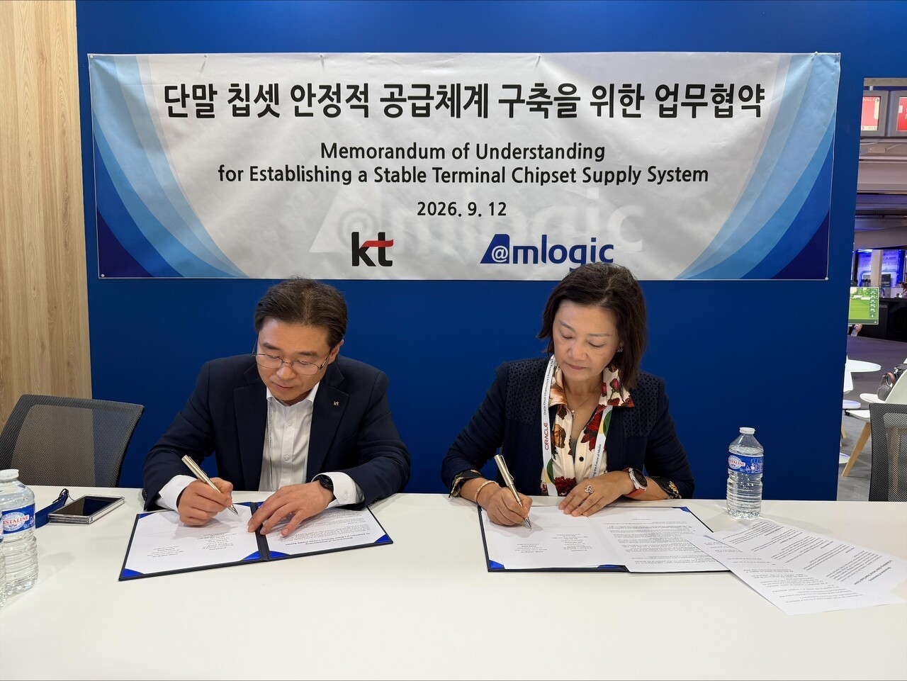 KT, ‘앰로직’과 협력 확대…미디어 칩셋 안정적 공급체계 구축 확보