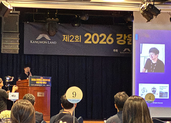 AI스페라, 강원랜드 세미나서 AI 기반 불법도박 탐지·추적 기술 소개