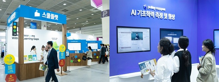 프리윌린, AI 코스웨어 영어·과학으로 확대…서술형 자동채점 기술 공개