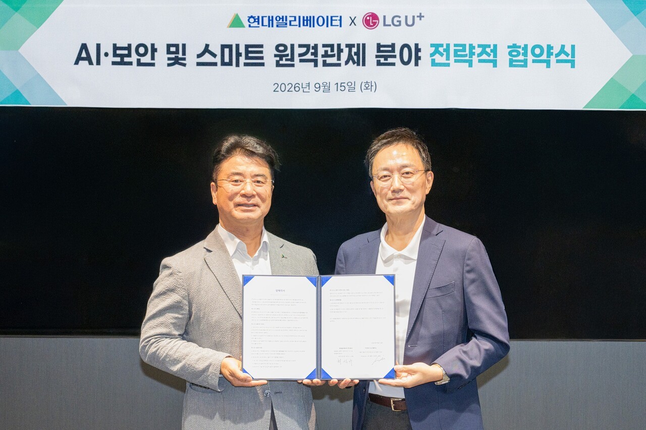 LG유플러스, 현대엘베와 AI 승강기 원격관제 고도화…안전·편의성↑