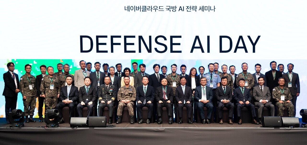 네이버클라우드 "국방 AX 핵심 기술 파트너 역할 수행하겠다"