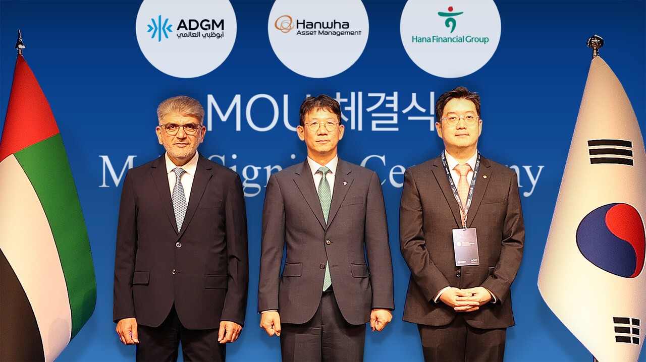 하나금융, ADGM∙한화자산운용과 제휴…디지털 금융 영토 확장