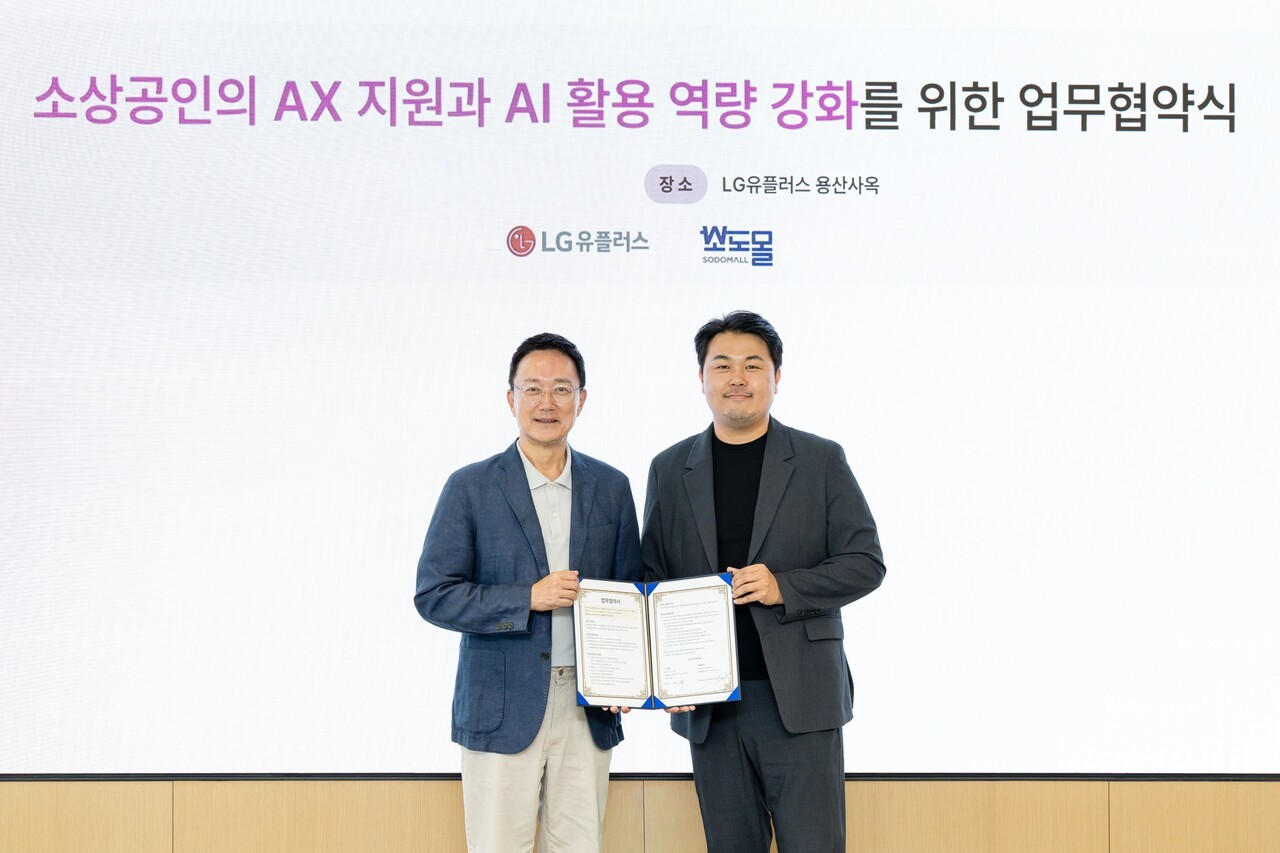 LG유플러스, 소도몰과 소상공인 맞춤형 AX 솔루션 개발 협력