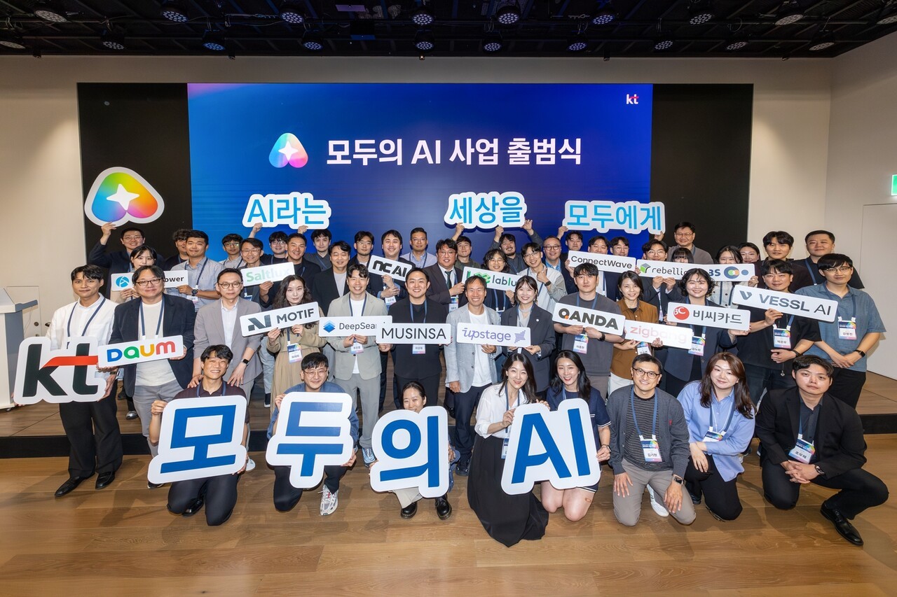 KT, ‘모두의 AI’ 동맹체 가동…국민 체감형 AI 구현 속도 낸다