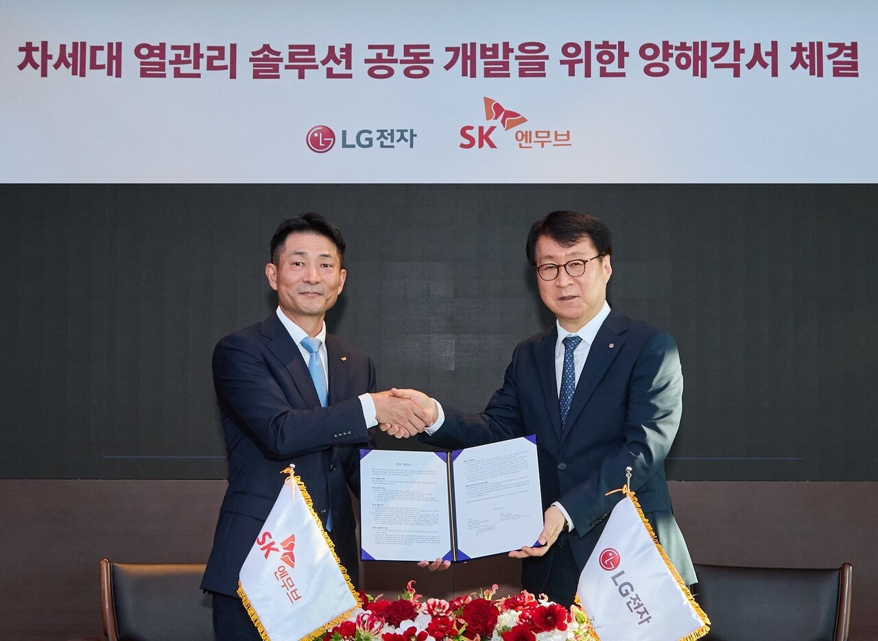 LG전자, SK엔무브와 AIDC용 차세대 열관리 솔루션 개발 나선다