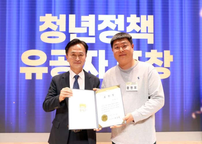 위캔, 청년의 날 맞아 '청년정책 유공 표창' 수상 - 뉴스 썸네일 이미지
