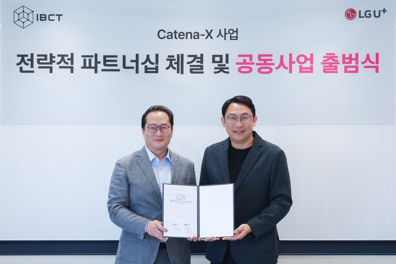 LG유플러스, 제조기업 유럽 공급망 규제 대응 돕는다