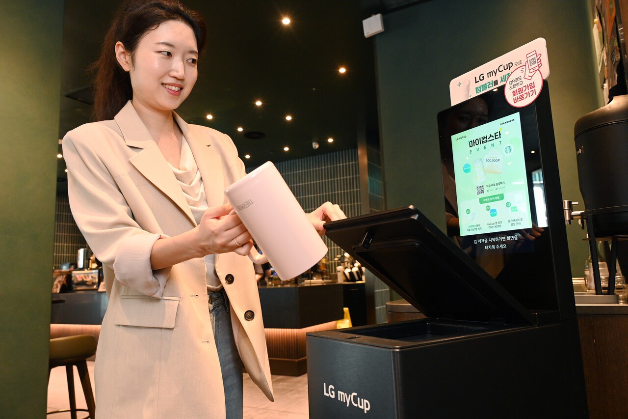 LG전자, 텀블러 세척기 ‘마이컵’ 고객 접점 확대