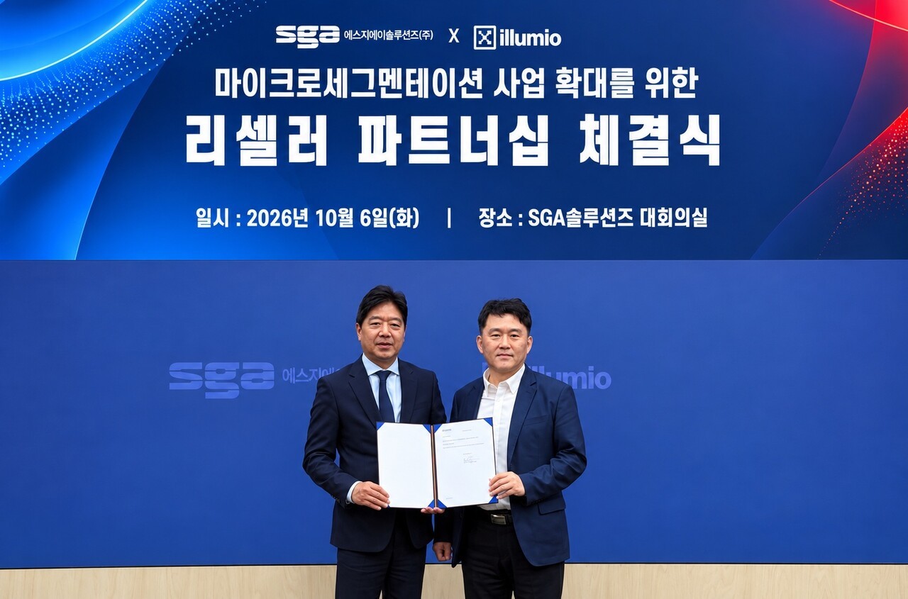 SGA솔루션즈, 일루미오와 파트너십…마이크로 세그멘테이션 사업 강화