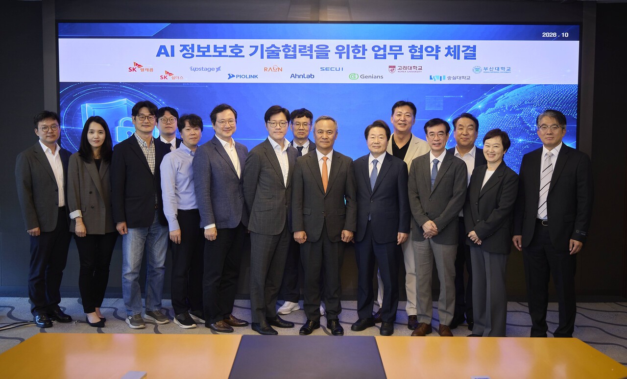 독자 AI 사이버보안에 산학 11곳 뭉쳤다…AI 정보보호 기술 협력